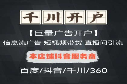 百度推广CPA、CPM收费标准解读及某品牌广告实践
