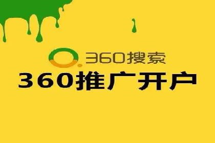 成功案例分享：SEM竞价托管助力企业增长
